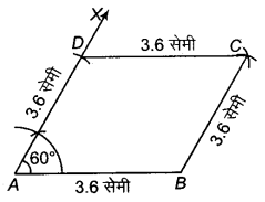 RBSE Solutions for Class 9 Maths Chapter 9 चतुर्भुज Miscellaneous Exercise Q38.1