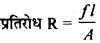 RBSE Solutions for Class 10 Science Chapter 10 विद्युत धारा image - 2