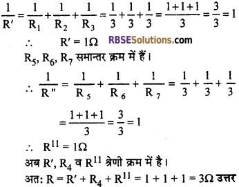 RBSE Solutions for Class 10 Science Chapter 10 विद्युत धारा image - 26