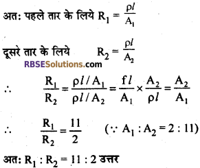 RBSE Solutions for Class 10 Science Chapter 10 विद्युत धारा image - 3