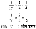 RBSE Solutions for Class 10 Science Chapter 10 विद्युत धारा image - 30